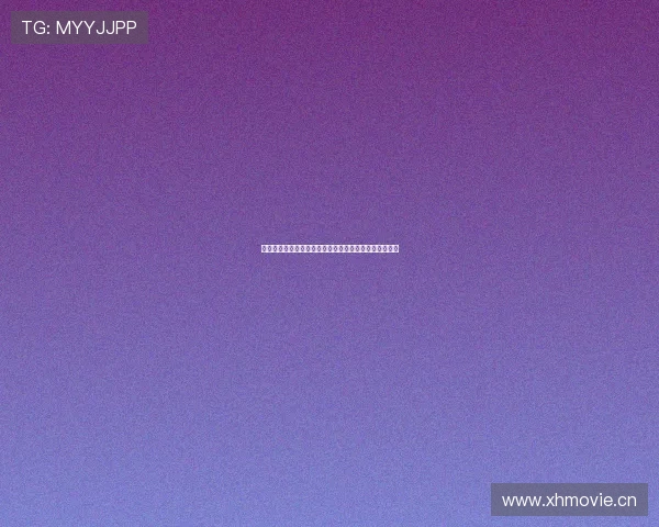 企鹅体育直播最新版苹果下载安装全流程详解与功能介绍